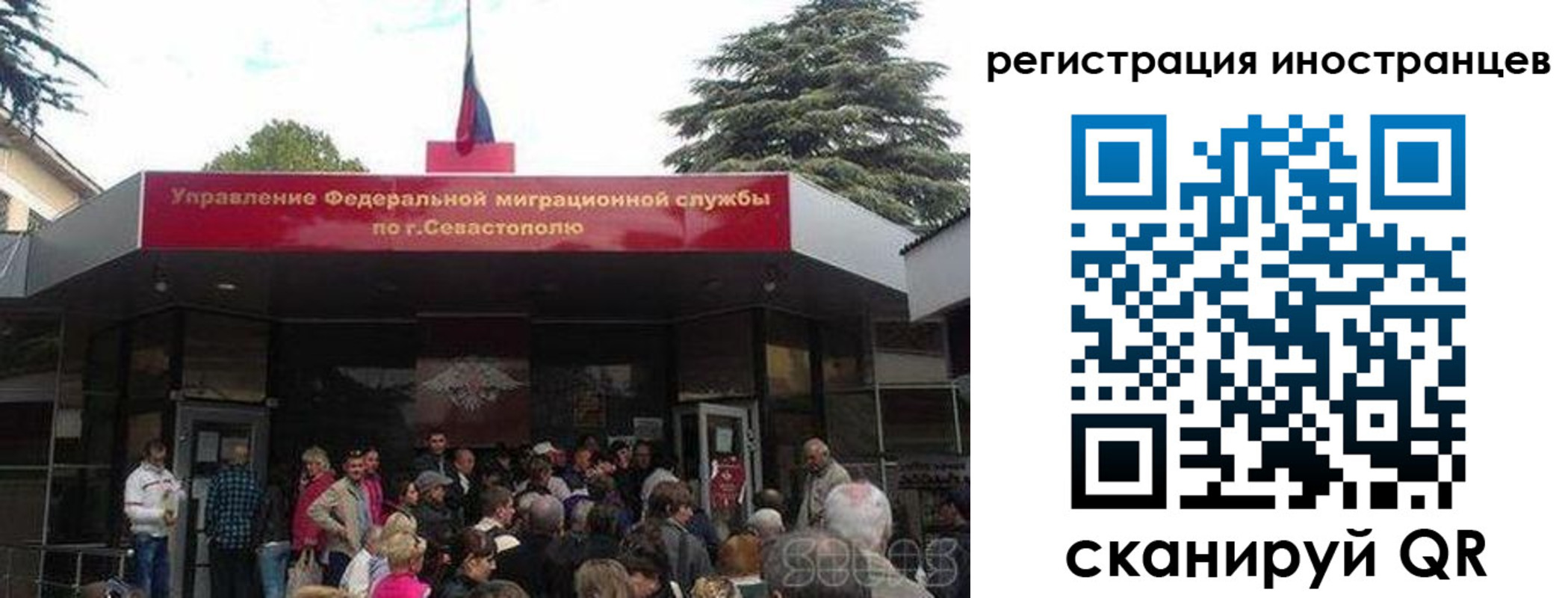 прописка в Карачаевске