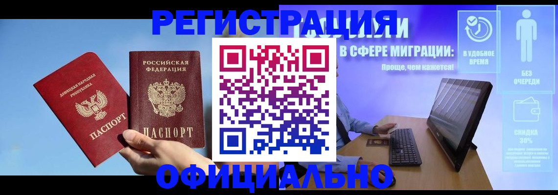 прописка для кредита в Карачаевске
